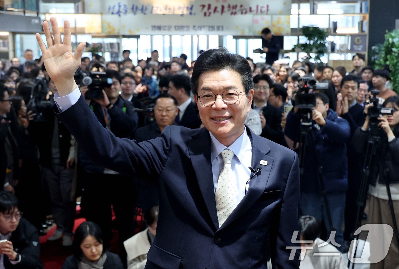 본문 이미지 - 6.3지방선거 서울시장 출마를 위해 구청장직을 사퇴하는 정원오 성동구청장이 4일 오후 서울 성동구청에서 퇴임사를 마친뒤 손인사를 하고 있다. 2026.3.4 ⓒ 뉴스1 이광호 기자