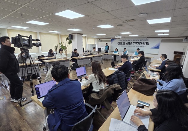 전교조, '투쟁·올드 노조' 이미지 벗나…37년만 간판 교체 논의