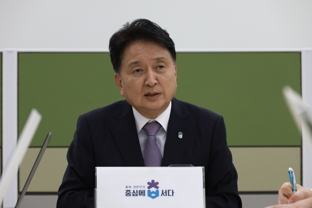 "국가 수자원 보유 희생 끝낸다"…충북도, 물 주권 회복 선언