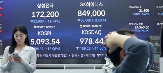 코스피 12%·코스닥 14% '뚝'