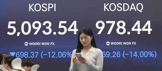 코스피 12%·코스닥 14% 대폭락…금융시장 '패닉'