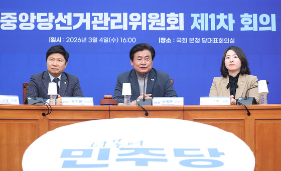 "최근 1년간 당비 6회 이상 납부"…與 중앙당선관위, 권리당원 기준 의결