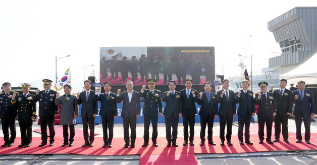 해양경찰 정비창 준공 및 출범식
