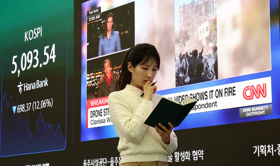 중동분쟁 격화에 코스피 12% 털썩