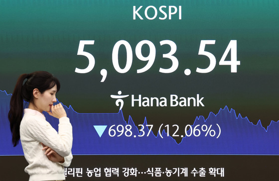 "바닥이라 믿었는데" 삼전·SK하닉 베팅한 개미들 대규모 손실