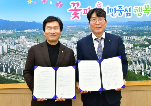 경산시-아이에스동서, 지역 건설업체·자재·장비·인력 사용 협약