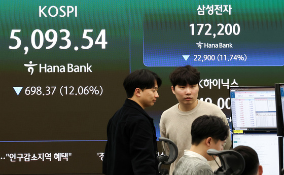 코스피 9·11 넘어서는 역대 최대 낙폭