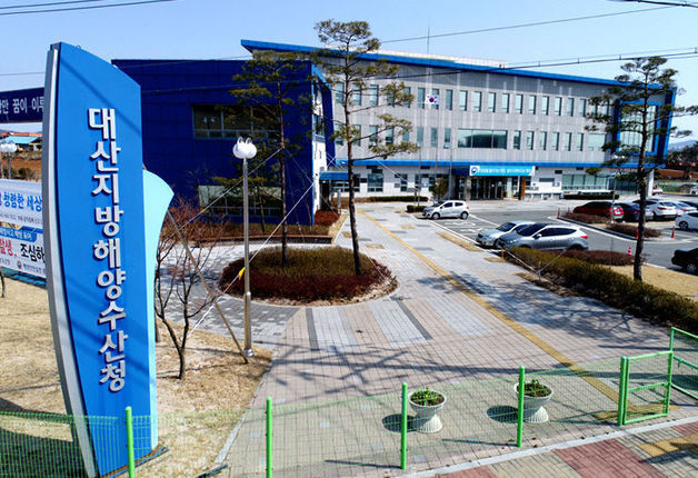 대산해수청, 해빙기 대비 항만·어항 시설물 안전점검