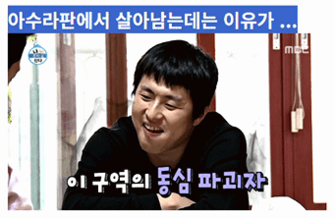 "회식비 계산은 늘 1등…항상 간식 채워놓는 인성" 기안84 미담 봇물[영상]