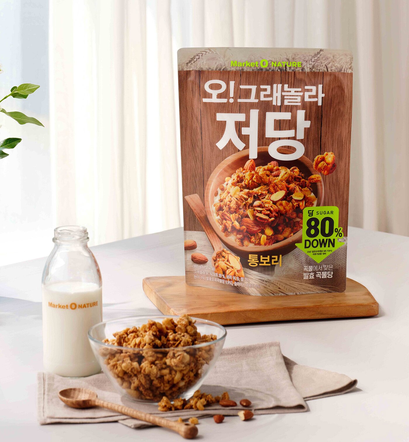 본문 이미지 - 오리온 '마켓오네이처 오!그래놀라 저당 통보리' 제품 이미지.(오리온 제공)