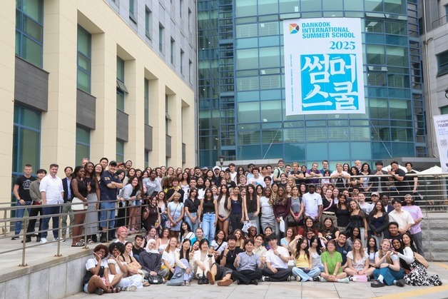 단국대, 교육부 '교육국제화역량 우수 인증대학' 선정