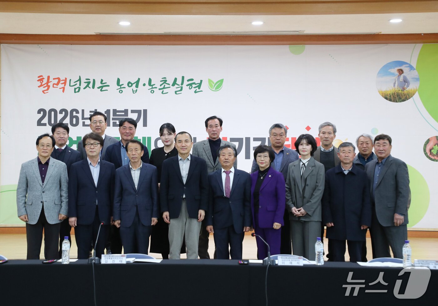 본문 이미지 - 강원도는 4일 도 농업인단체회관에서 농업인단체 회장 및 관계자들이 참석한 가운데 분기별 정기 소통 간담회인 '정담회'를 열고 올해 농업인 지원 정책 방향을 공유했다.(강원도 제공. 재판매 및 DB금지)/뉴스1