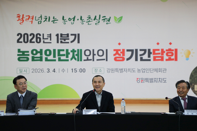 강원도, 농업·농촌예산에 6000억 투입…농가소득 5500만 원 달성 추진