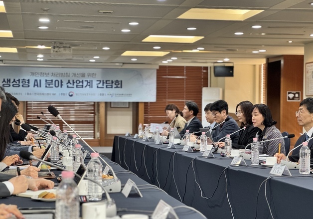 "영어라서 몰랐네"…챗GPT 등 생성형 AI, 개인정보처리 꼴찌