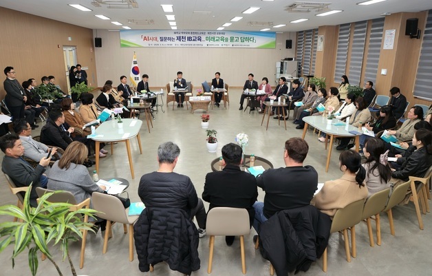 윤건영 교육감-김창규 시장 '제천형 IB 모델' 구축…미래교육 논의