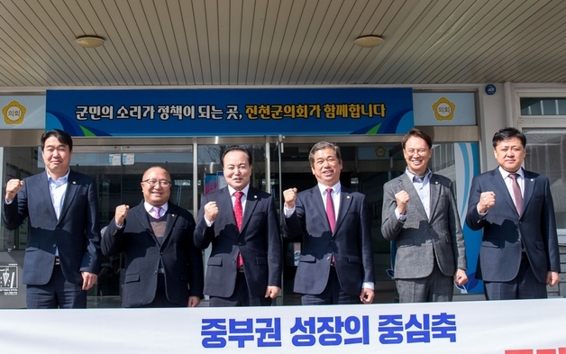 충북시군의장협, 2차 이전 공공기관 충북혁신도시 우선 배치 건의