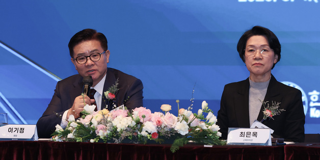 "'서울대 10개' 국립대 지원, 사립대는 등록금 규제"…역차별' 집단 반발