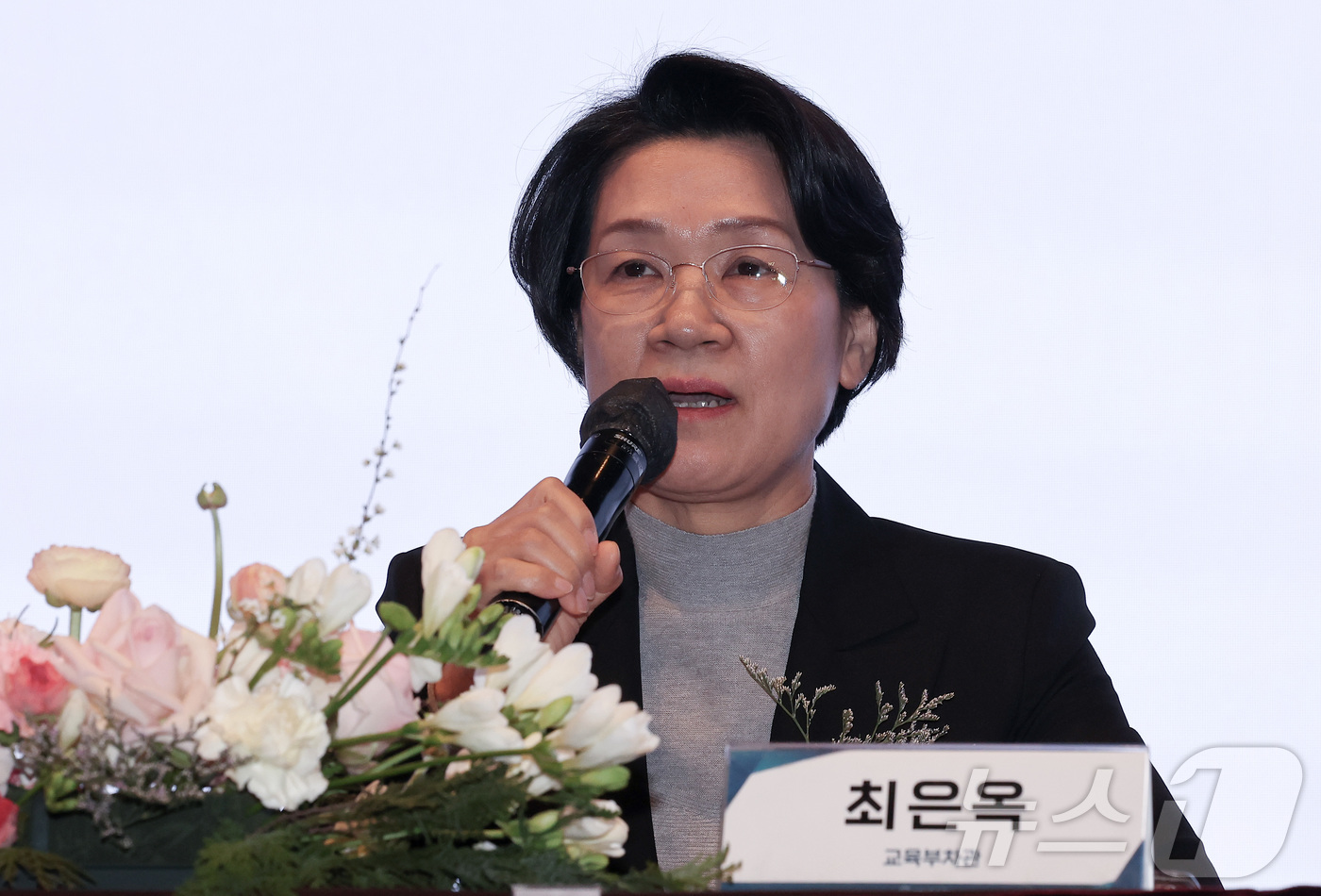 (서울=뉴스1) 김성진 기자 = 최은옥 교육부 차관이 4일 서울 중구 웨스틴조선호텔에서 열린 2026 한국대학교육협의회 정기총회에서 인사말을 하고 있다. 2026.3.4/뉴스1