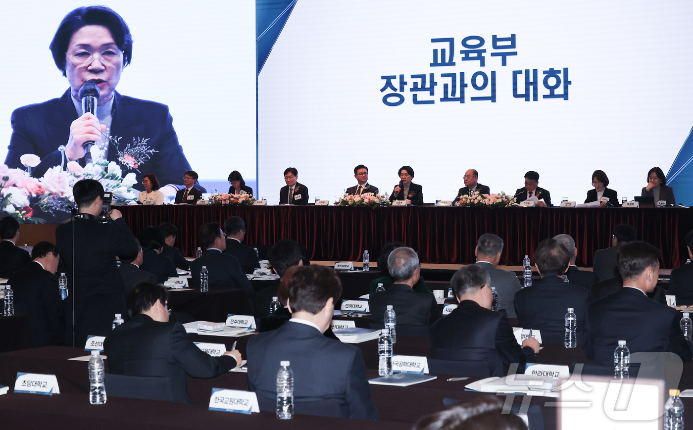 (서울=뉴스1) 김성진 기자 = 최은옥 교육부 차관이 4일 서울 중구 웨스틴조선호텔에서 열린 2026 한국대학교육협의회 정기총회에서 인사말을 하고 있다. 2026.3.4/뉴스1