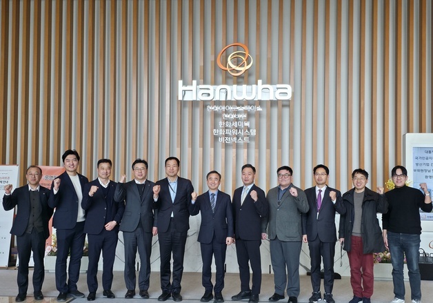 국가AI전략위 "중동사태, 국방 AI 전환 시급성 보여줘"