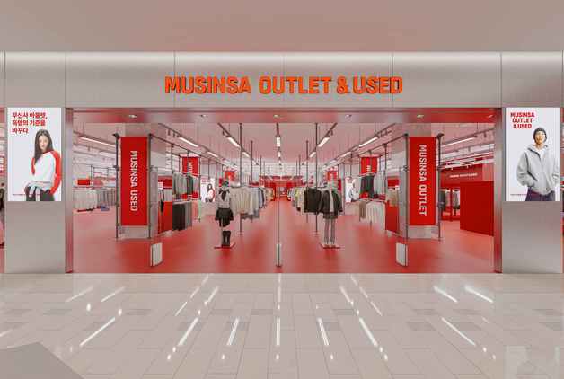 "무신사 아울렛 국내 1호점"…롯데몰 은평점, 480평 규모 오픈