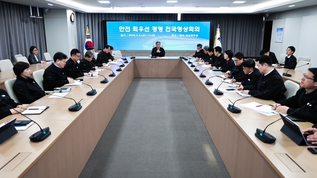 코레일, 안전 강화 전국 소속장 영상회의 개최