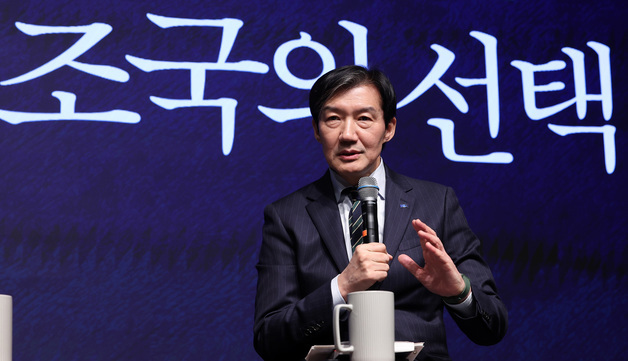 김남국 "혁신당과 연대 핵심은 조국 출마…지역 보고 양보 등 결론"