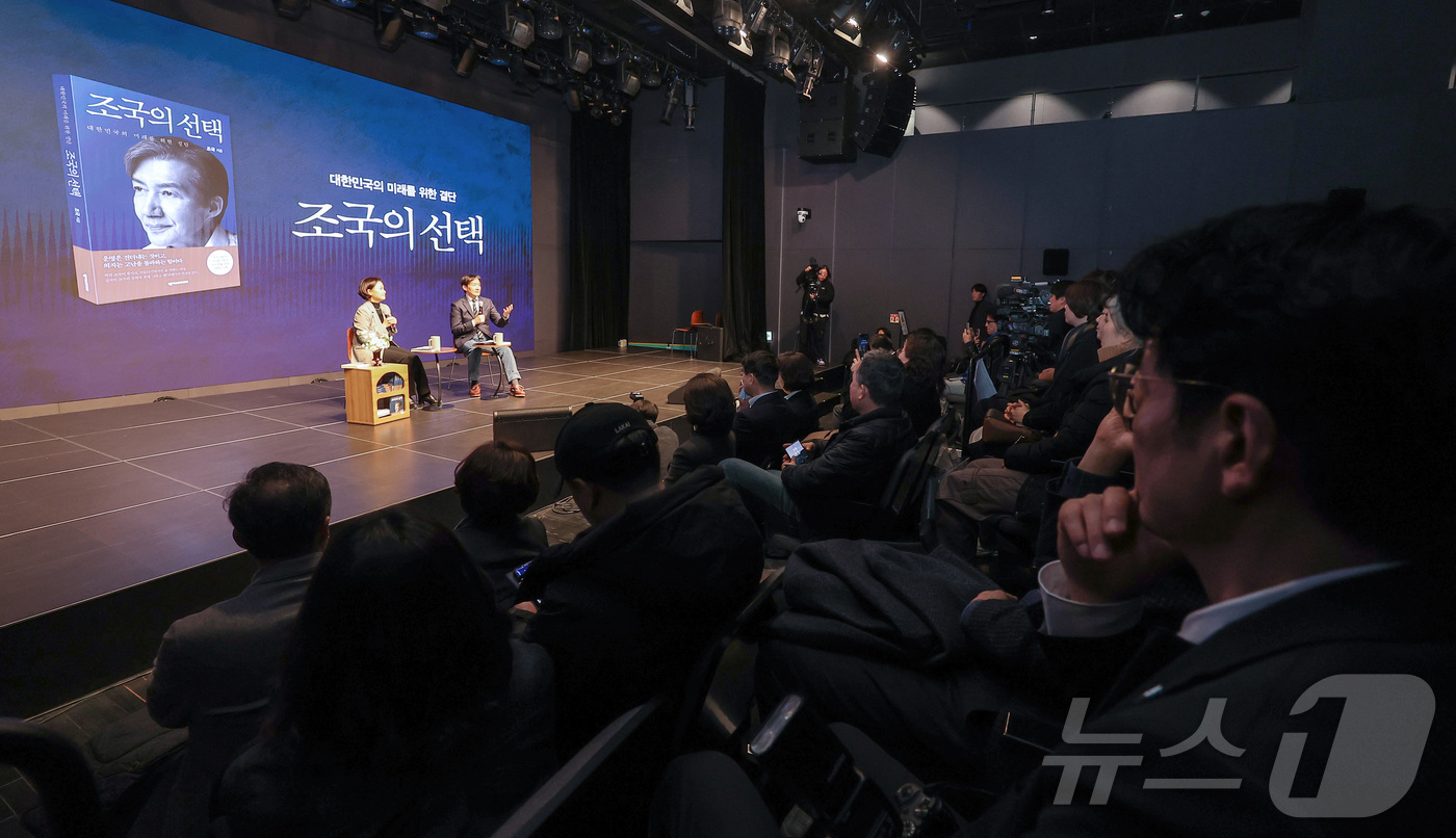 (서울=뉴스1) 김성진 기자 = 조국 조국혁신당 대표가 4일 서울 종로구 노무현 시민센터에서 열린 '조국의 선택' 저자와의 대화에서 인사말을 하고 있다. 2026.3.4/뉴스1