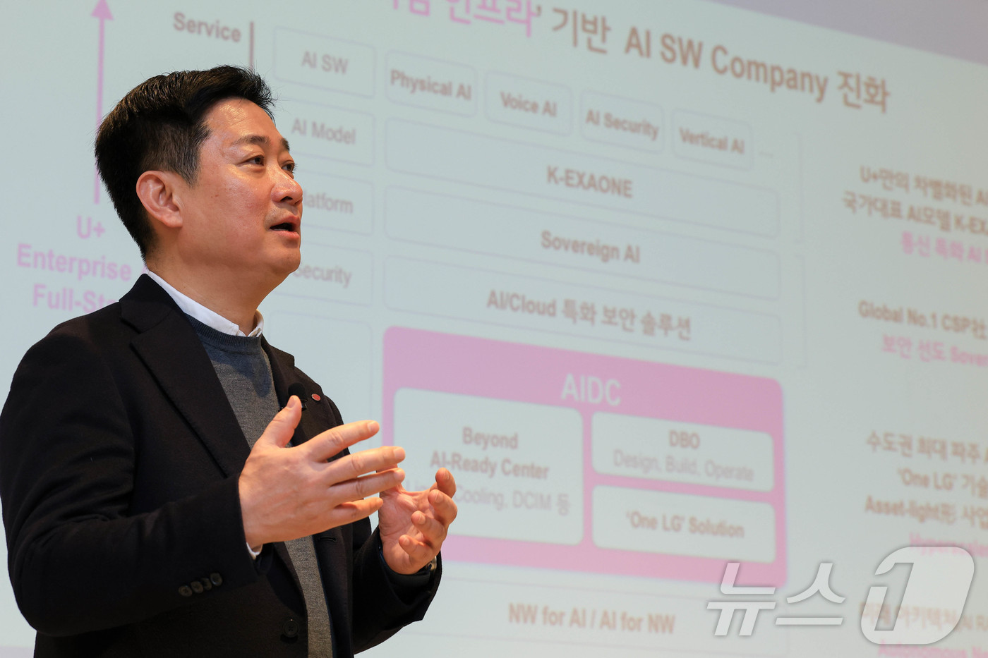 (바르셀로나=뉴스1) 사진공동취재단 = 홍범식 LG유플러스 대표가 4일(현지시간) 스페인 바르셀로나 인터콘티넨탈호텔에서 열린 기자간담회에서 \'AI 사업 전략\'에 대해 발표하고 …