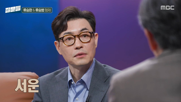 류승완 "동생 류승범, 다른 감독들과 더 친해"…서운