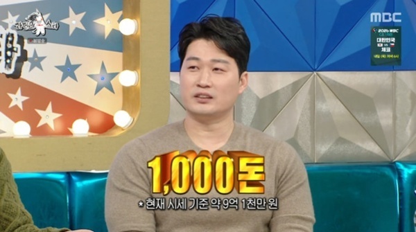오승환 "금 1000돈 이상 있어"…'라디오스타' 출격 [RE:TV]