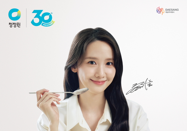 '알게 모르게 맛있게'…이노션, 30주년 대상 청정원 브랜드 신규 캠페인