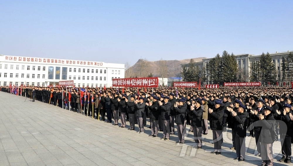 (평양 노동신문=뉴스1) = 북한 노동당 기관지 노동신문은 5일 당 9차 대회 결정 관철을 위해 평안남도, 황해북도, 자강도, 함경남도, 양강도, 나선시 군민연환대회가 전날 진행됐 …