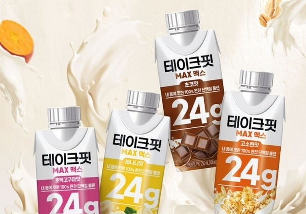 매출 1% 돌봄청년 기부…남양유업, '테이크핏 맥스' 기부 캠페인 진행