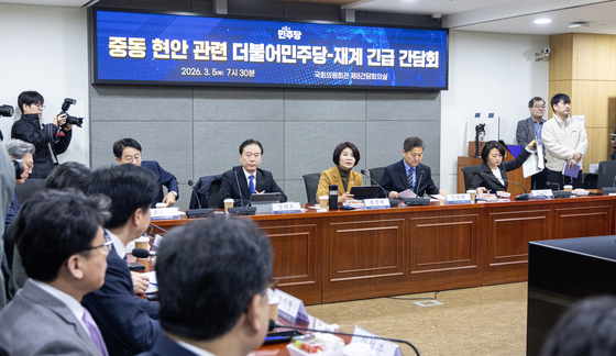 간담회 주재하는 한정애 정책위의장