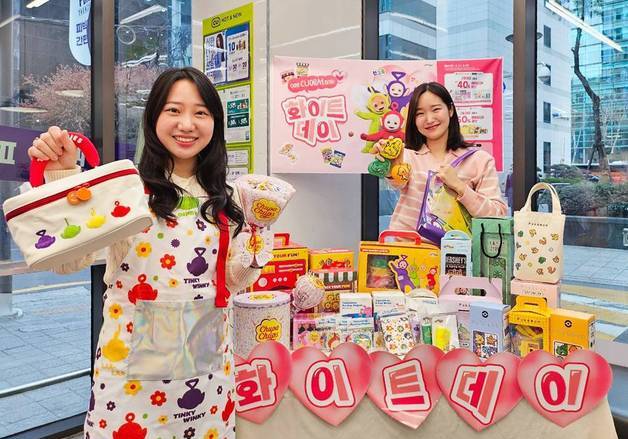 CU, 텔레토비·포켓몬 협업 화이트데이 상품 대거 출시