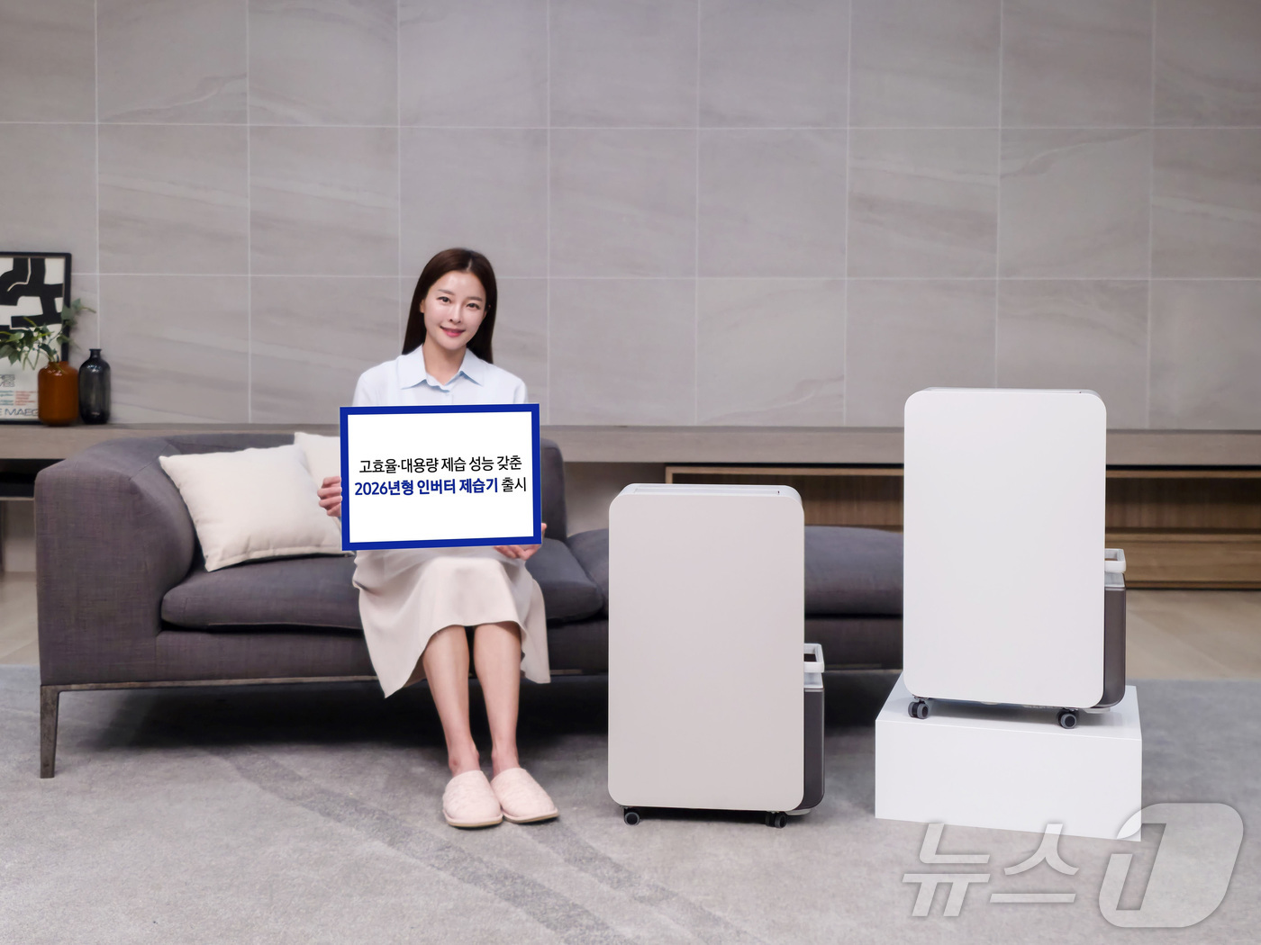 (서울=뉴스1) = 삼성전자가 뛰어난 에너지소비효율과 사용 편의성을 두루 갖춘 2026년형 고효율 인버터 제습기를 출시했다고 5일 밝혔다. 사진은 모델이 2026년형 고효율 인버터 …