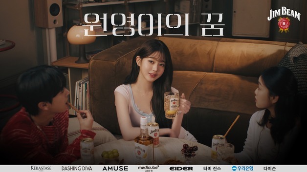 "장원영 하나로 뭉쳤다"…짐빔·다이슨·우리은행 등 9개 브랜드 통합 광고