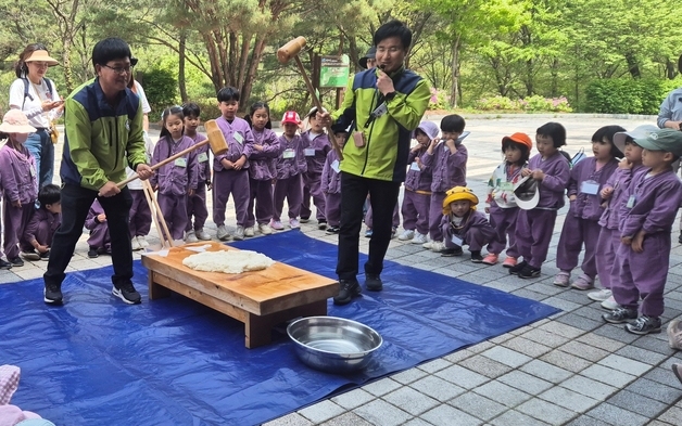괴산군 성불산 생태숲학습관, 수석전시관 운영 시작
