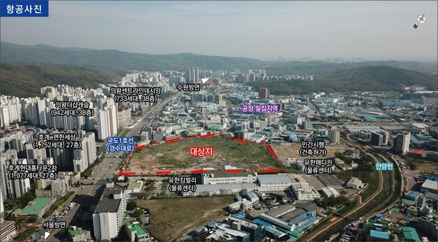 LH, 군포 당정동 공업지역 개발 본격화…2200가구 공급
