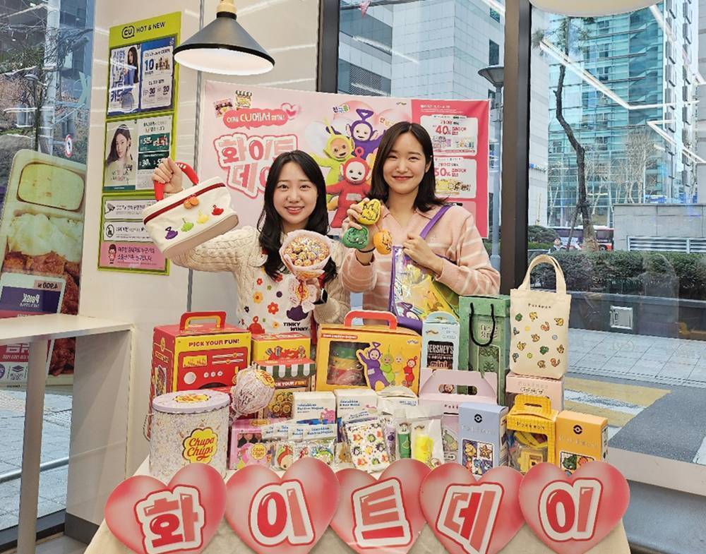 본문 이미지 - (CU 제공)