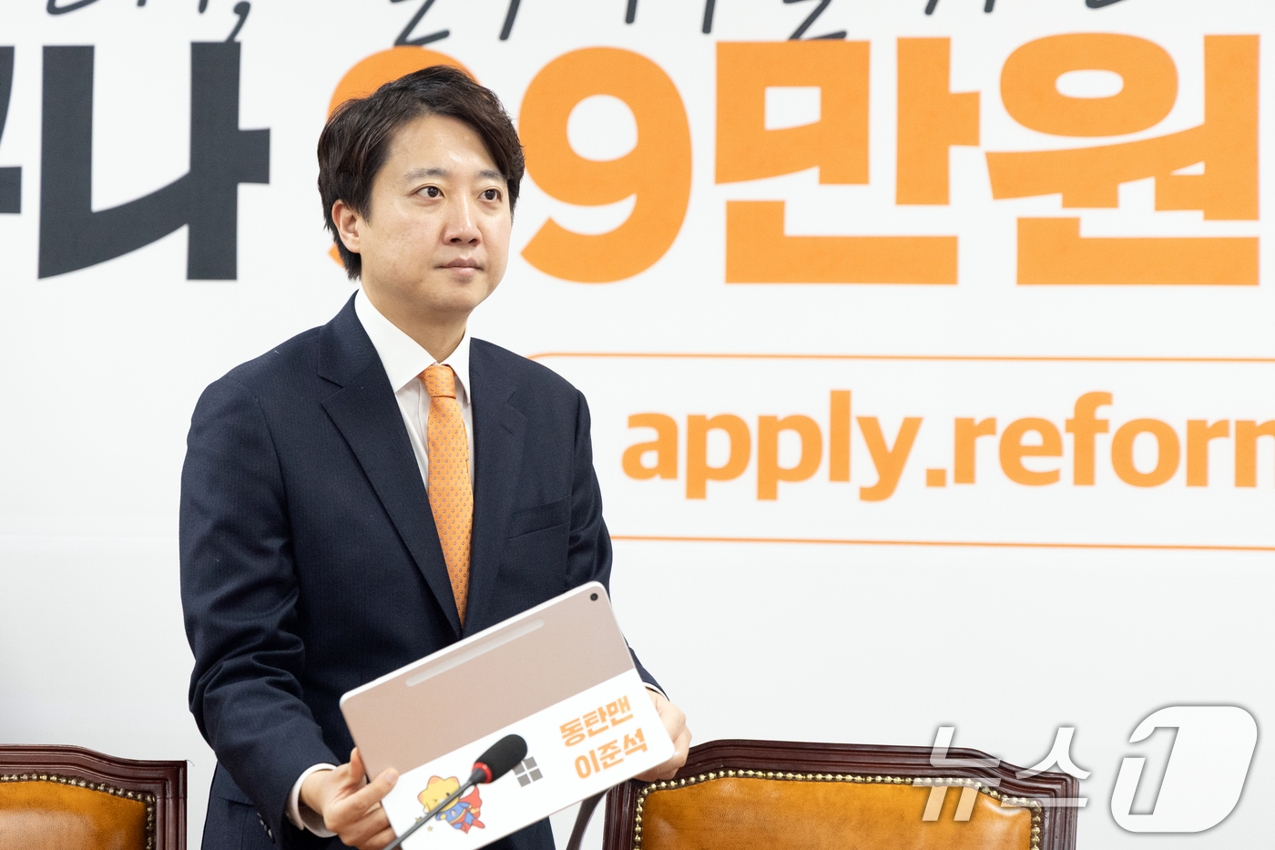 (서울=뉴스1) 이승배 기자 = 이준석 개혁신당 대표가 5일 서울 여의도 국회에서 열린 최고위원회의에 참석하고 있다. 2026.3.5/뉴스1