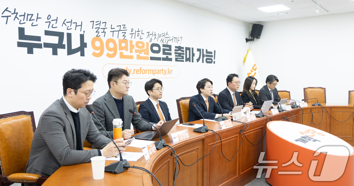 (서울=뉴스1) 이승배 기자 = 이준석 개혁신당 대표가 5일 서울 여의도 국회에서 열린 최고위원회의에서 모두발언하고 있다. 2026.3.5/뉴스1