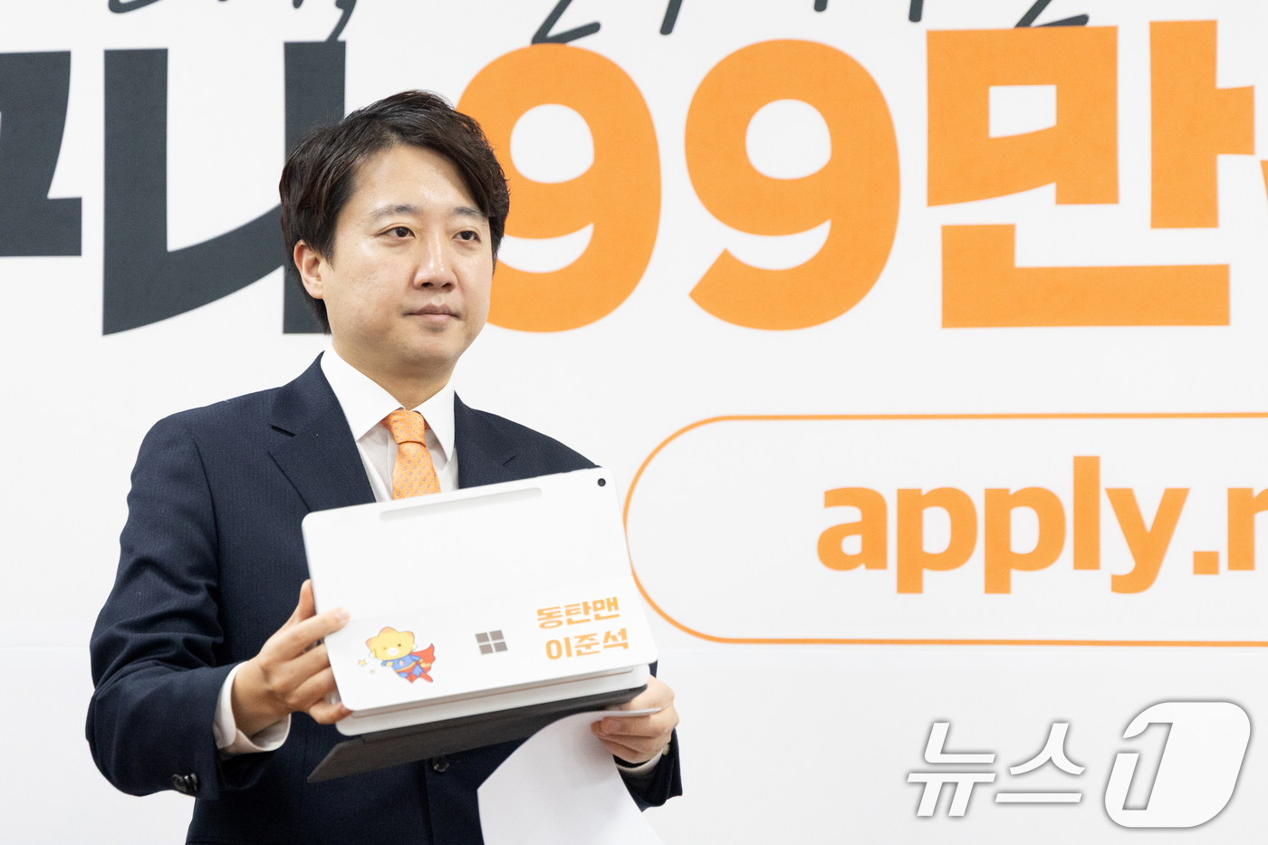 (서울=뉴스1) 이승배 기자 = 이준석 개혁신당 대표가 5일 서울 여의도 국회에서 열린 최고위원회의에 참석하고 있다. 2026.3.5/뉴스1