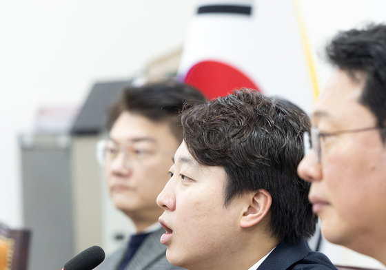 개혁신당 최고위원회의