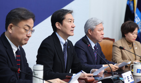 최고위원회의 주재하는 조국