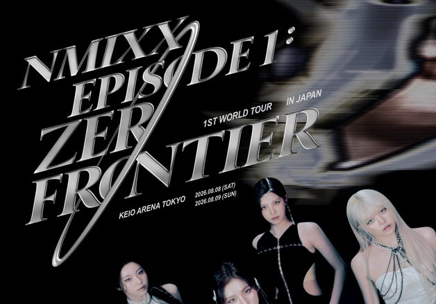 엔믹스, 8월 日 도쿄서 단독 콘서트 개최…열도 진출 본격화