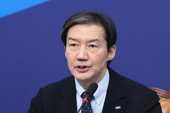 모두발언하는 조국 대표