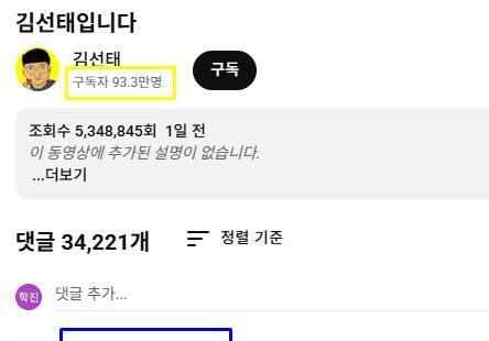 "선태야 나의 선태야, 돈 쓸어 담을 준비하자"…기업 러브콜 쏟아진다