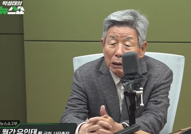 유인태 "조국, 정치 안 맞아 '강남 좌파' 딱…한동훈 역시, 국힘 개판쳐 돋보일 뿐"